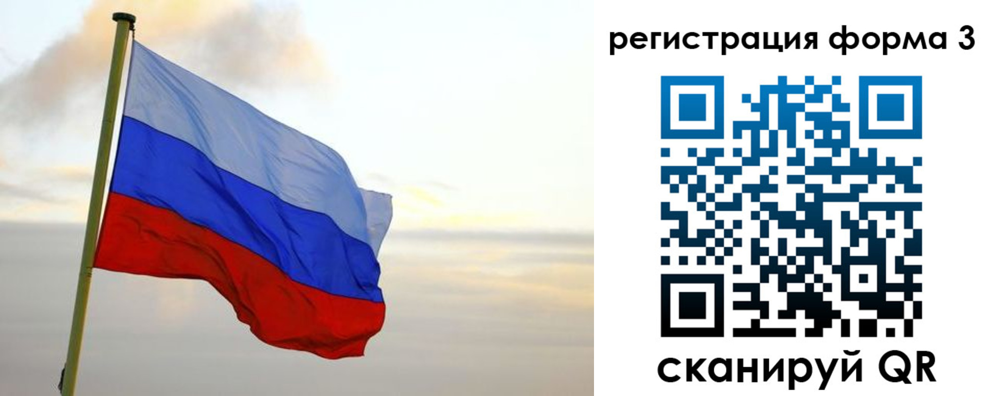 временная регистрация недорого в Ростове