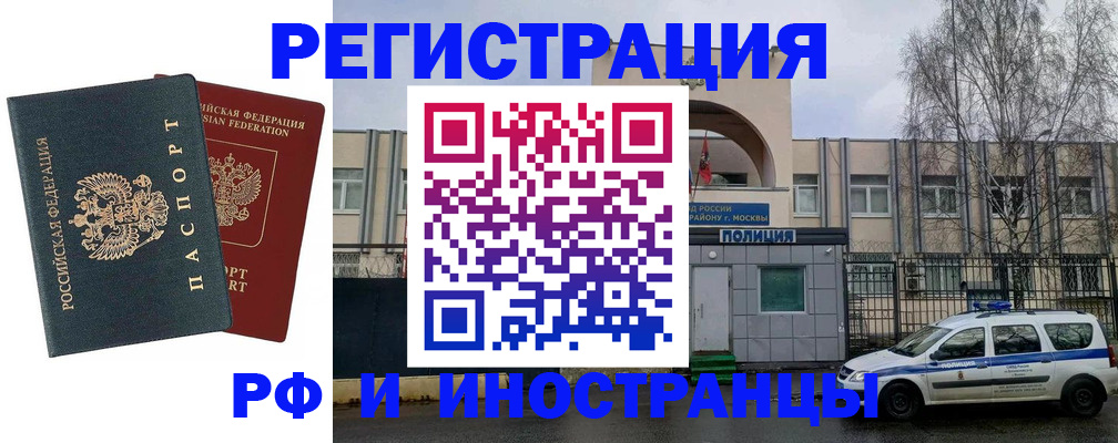 регистрация для дет. сада в Ростове